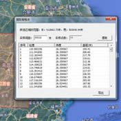 提取高程點、等高線